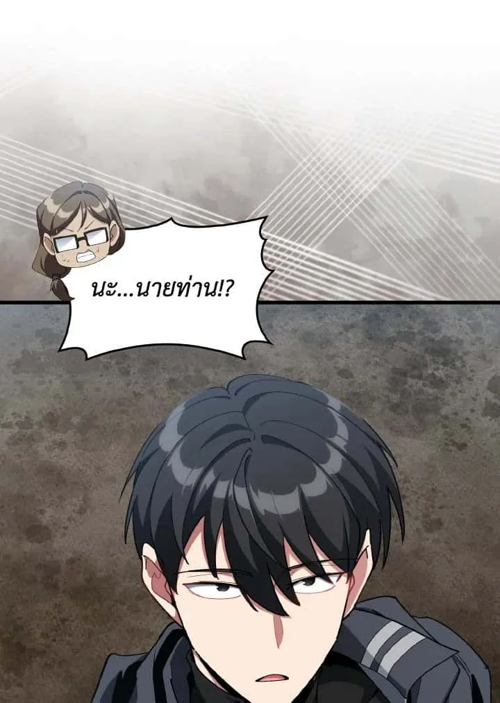 หน้า 113