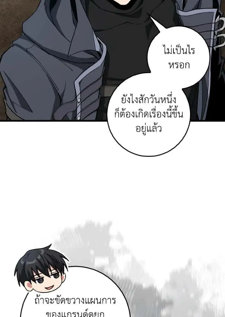 หน้า 114