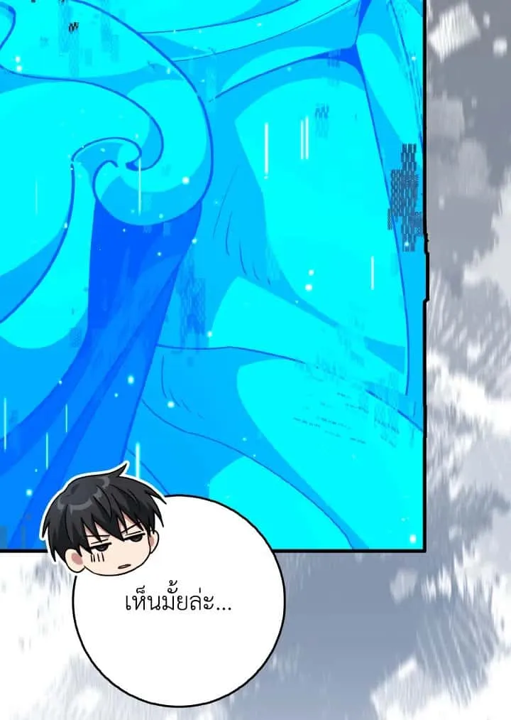 หน้า 116
