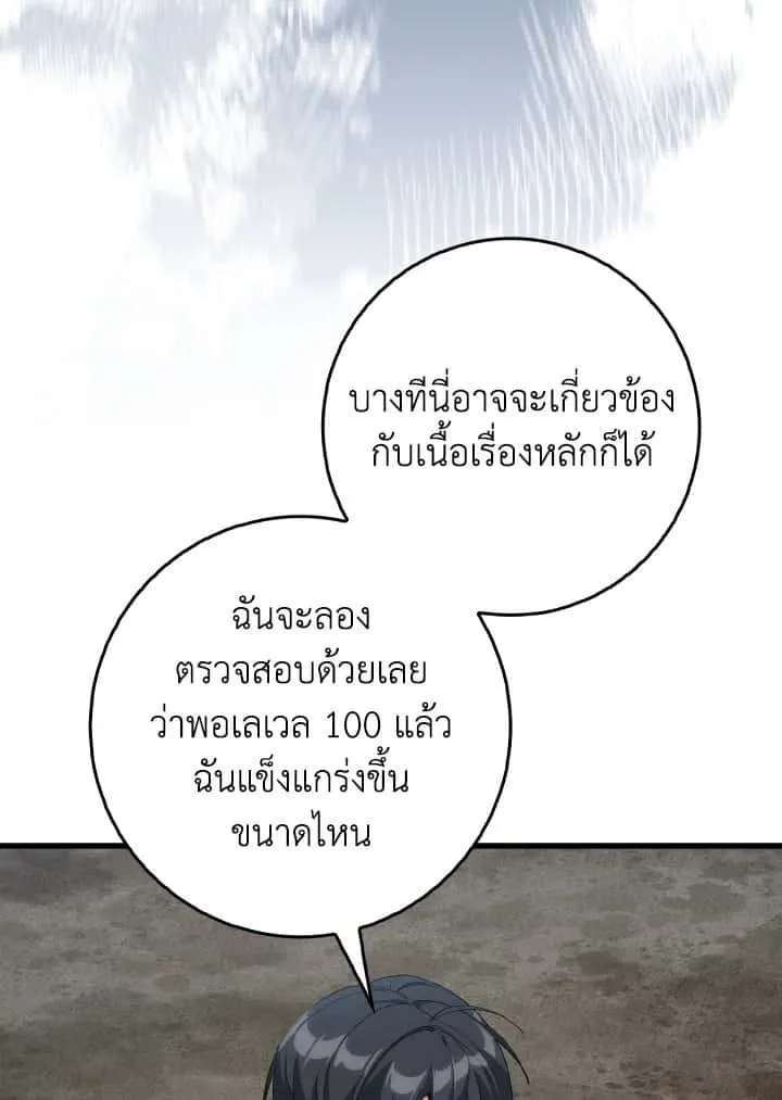 หน้า 117