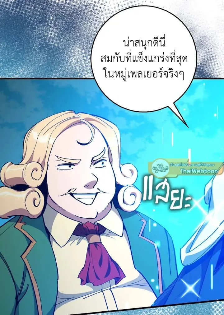 หน้า 121