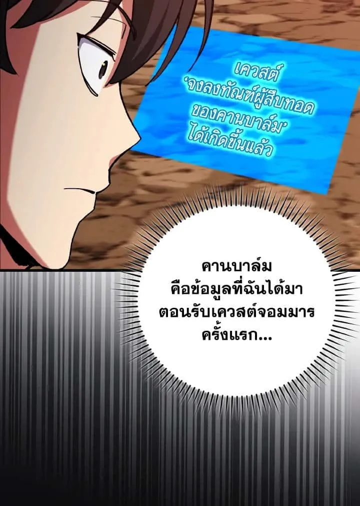 หน้า 77