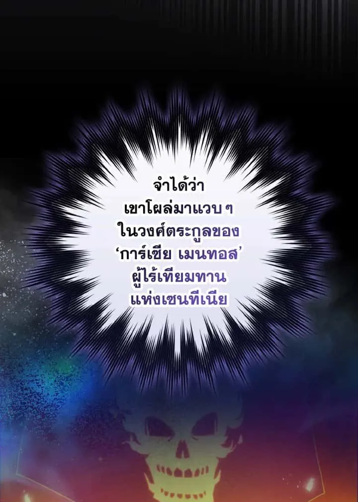 หน้า 78