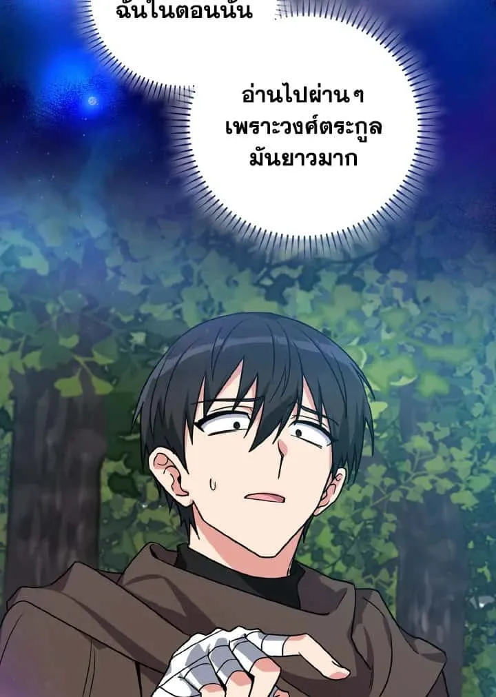 หน้า 80
