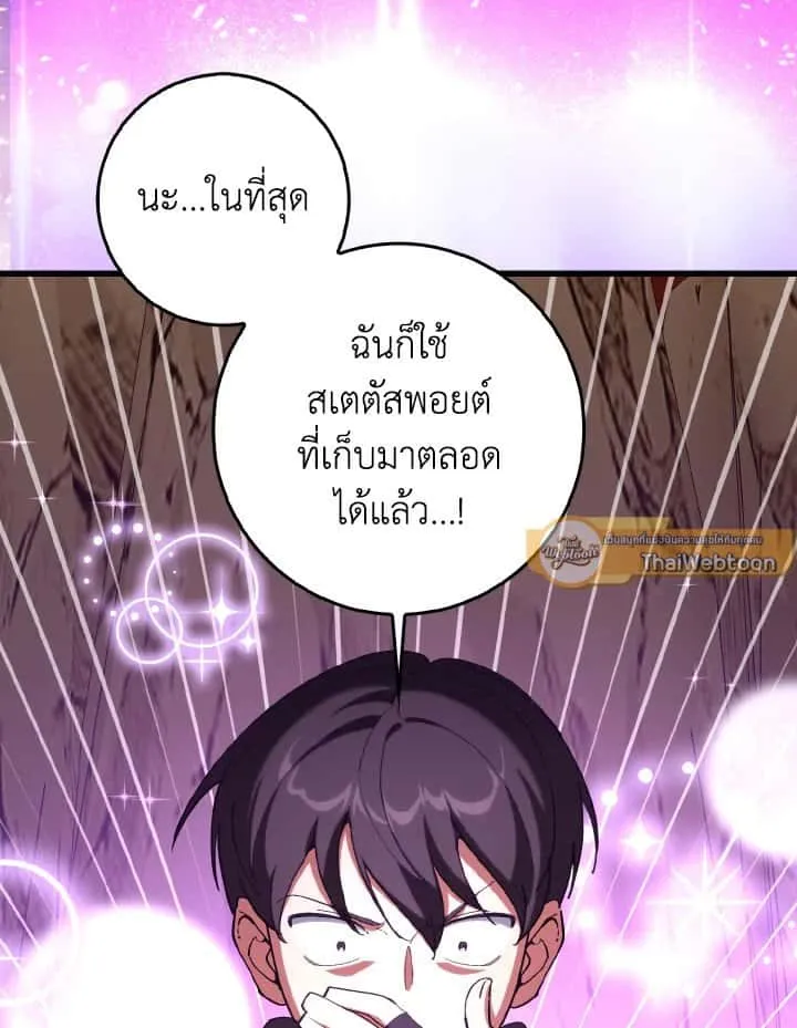 หน้า 91