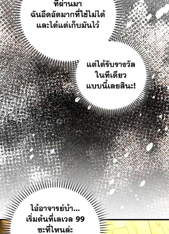 หน้า 96
