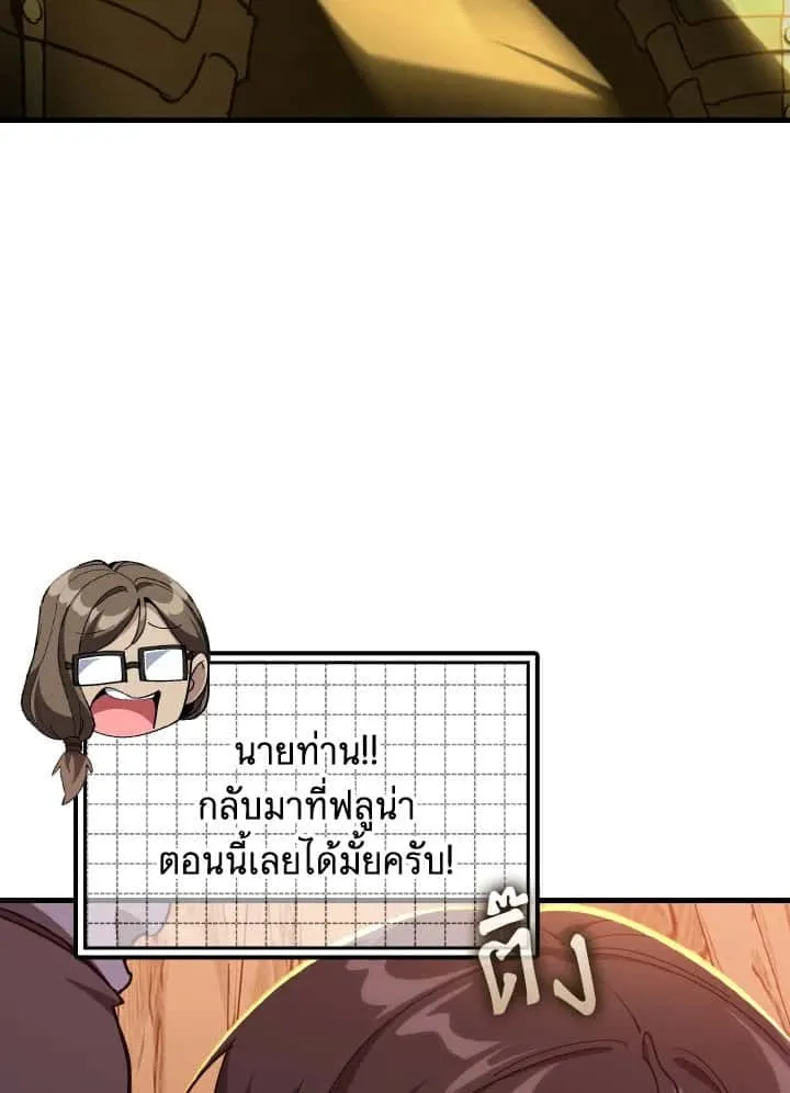 หน้า 98