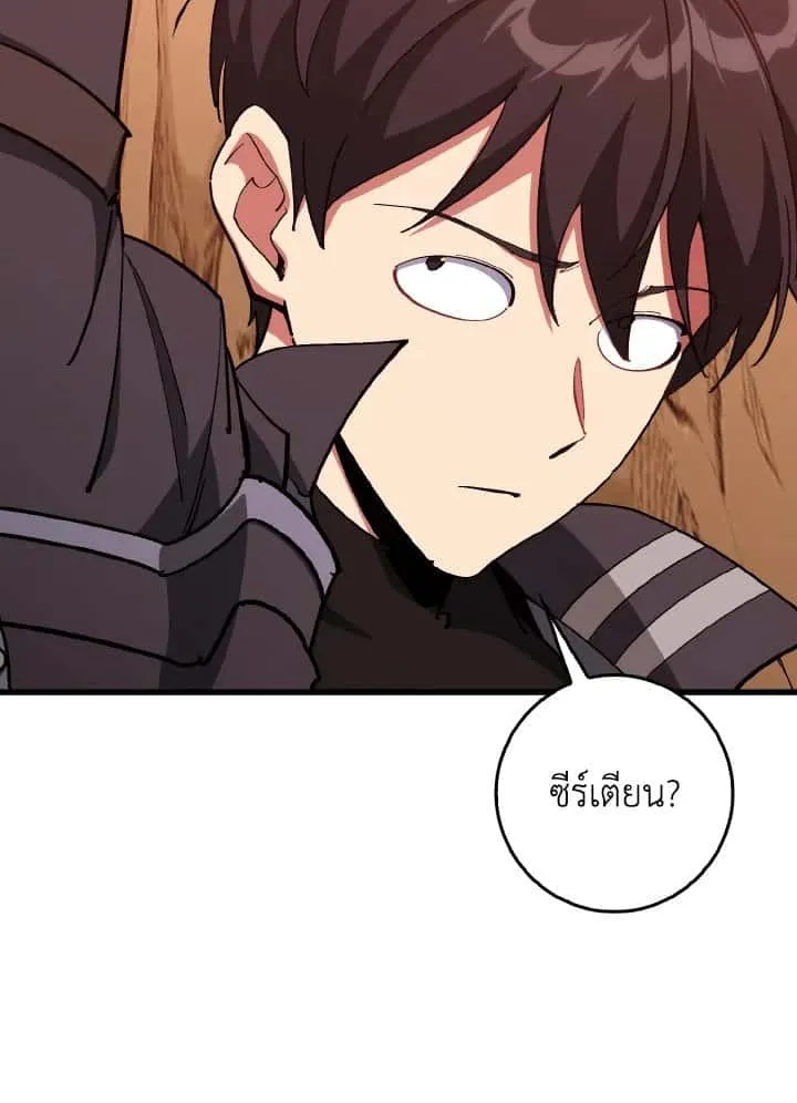 หน้า 99