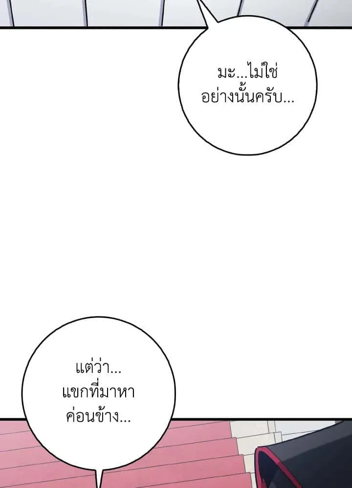 หน้า 101