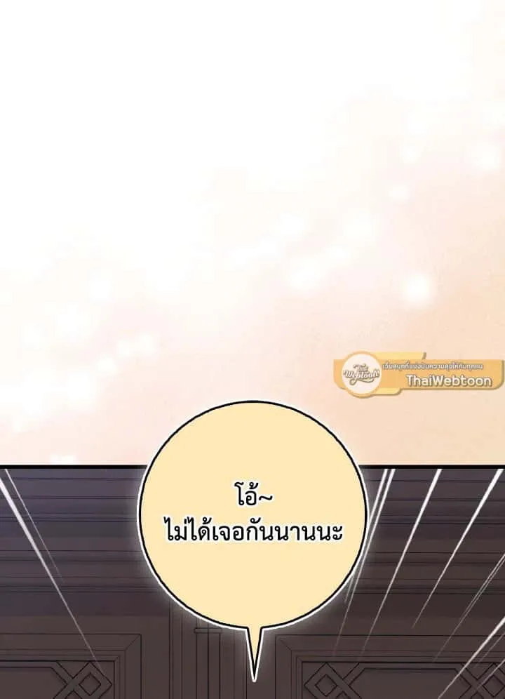 หน้า 103