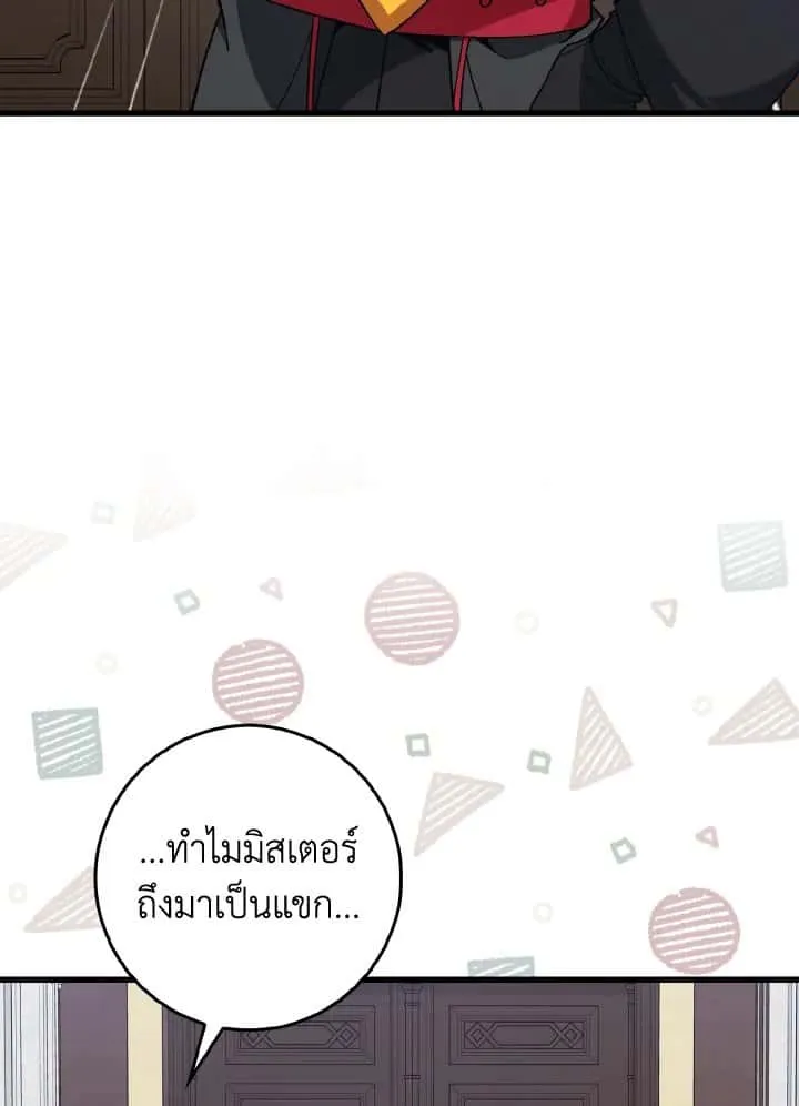 หน้า 105