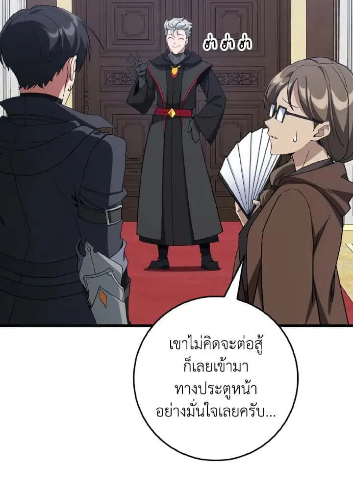 หน้า 106