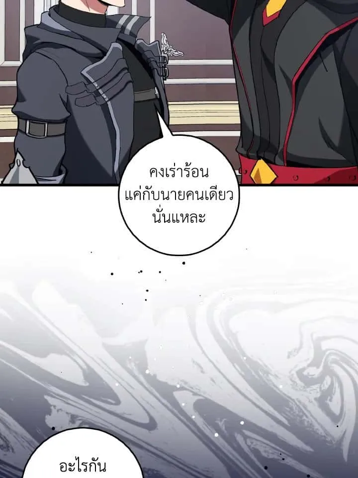 หน้า 108