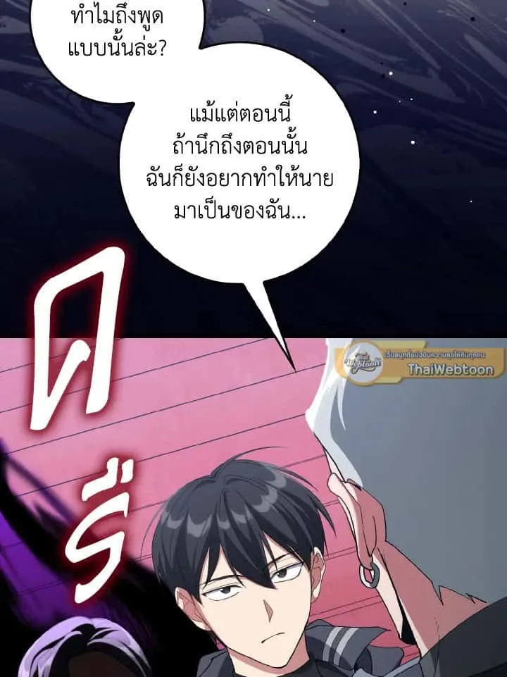 หน้า 109