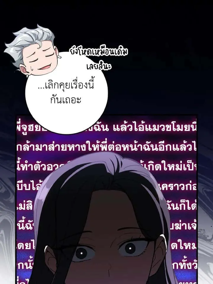 หน้า 111