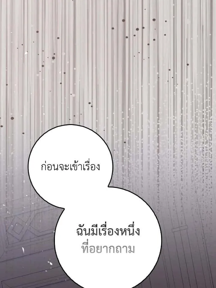 หน้า 114