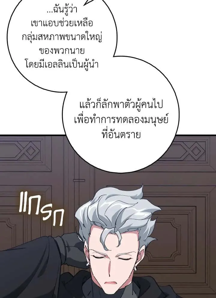 หน้า 120