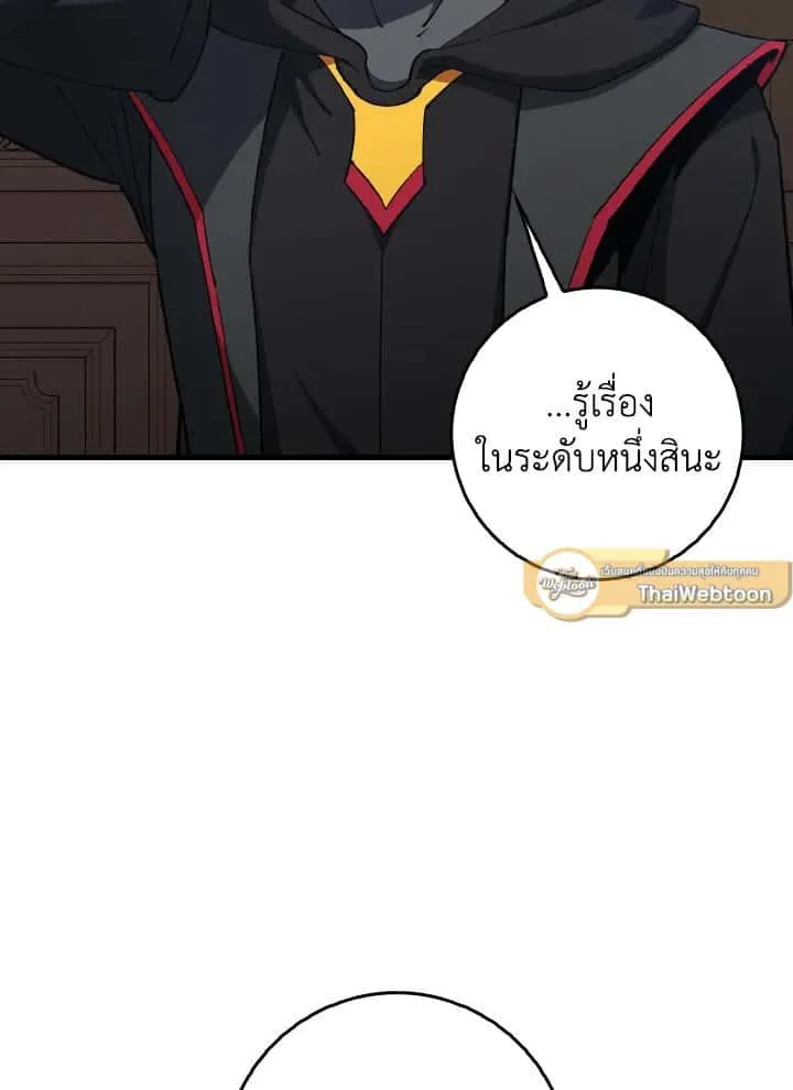 หน้า 121