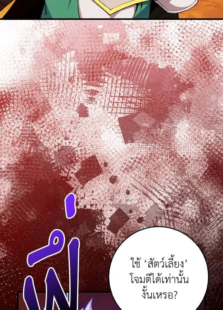 หน้า 88