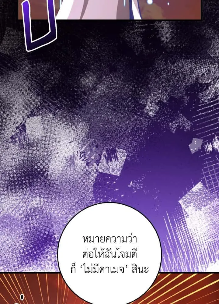หน้า 90