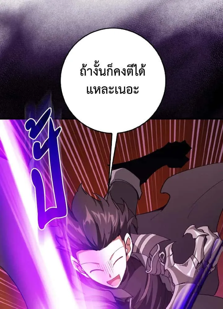 หน้า 94