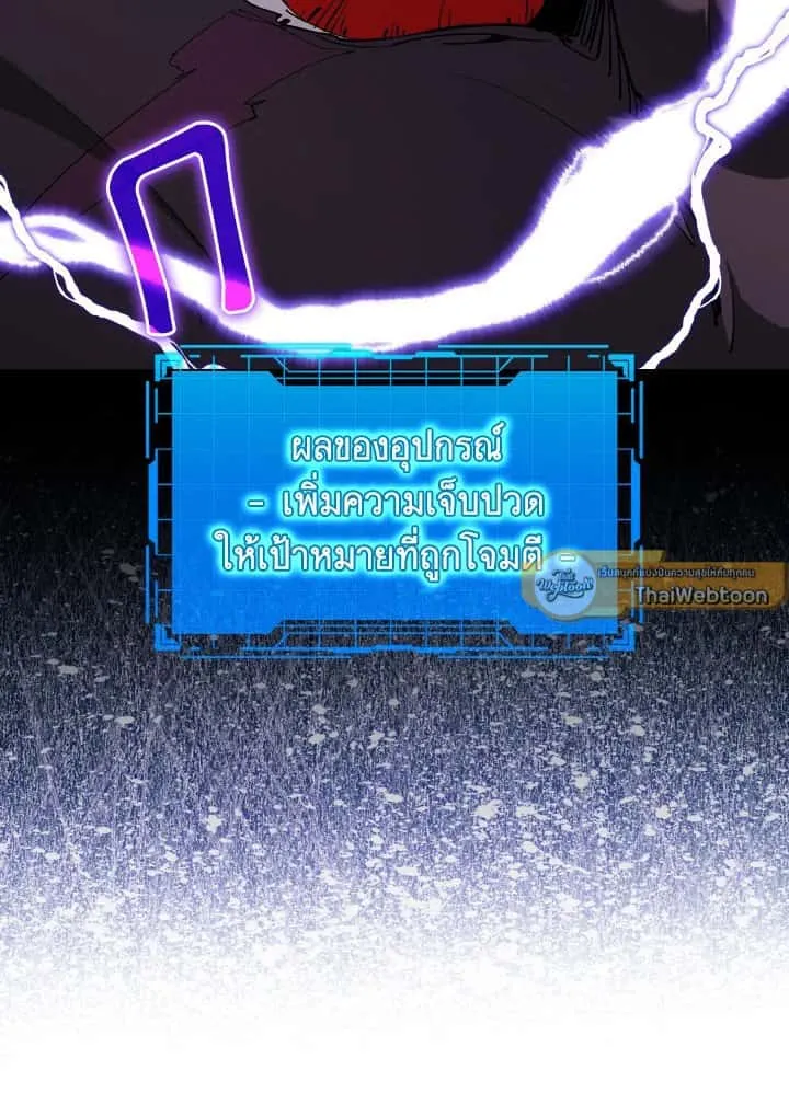 หน้า 97