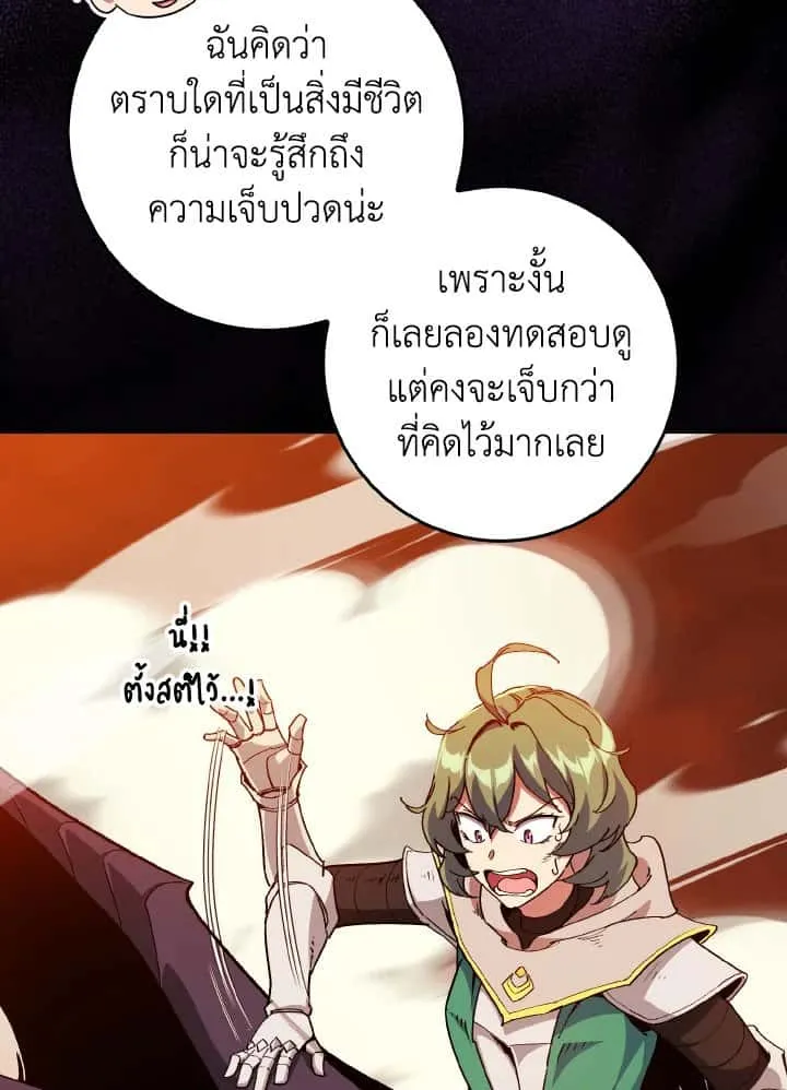 หน้า 102