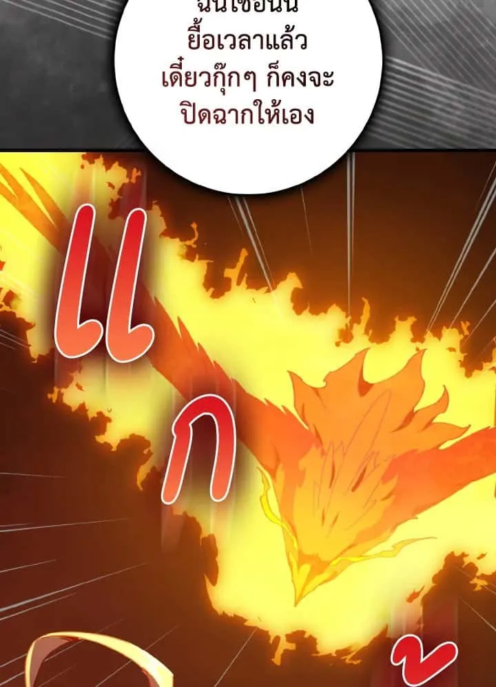 หน้า 104