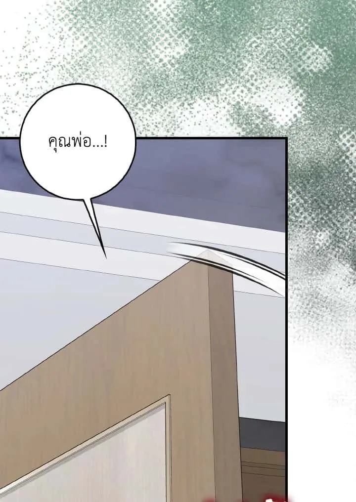 หน้า 112