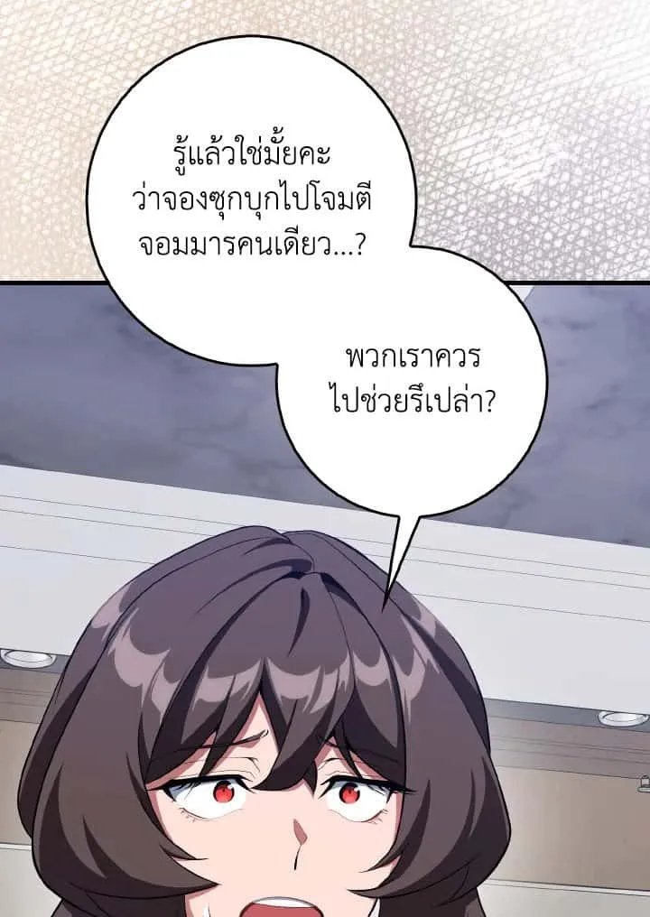 หน้า 116