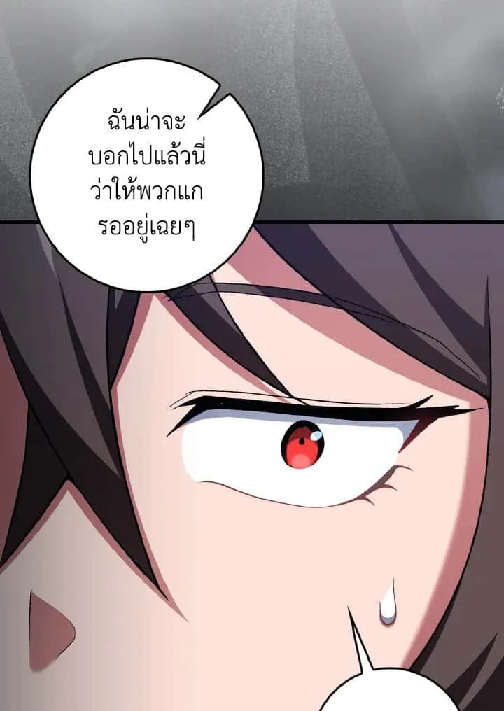 หน้า 118