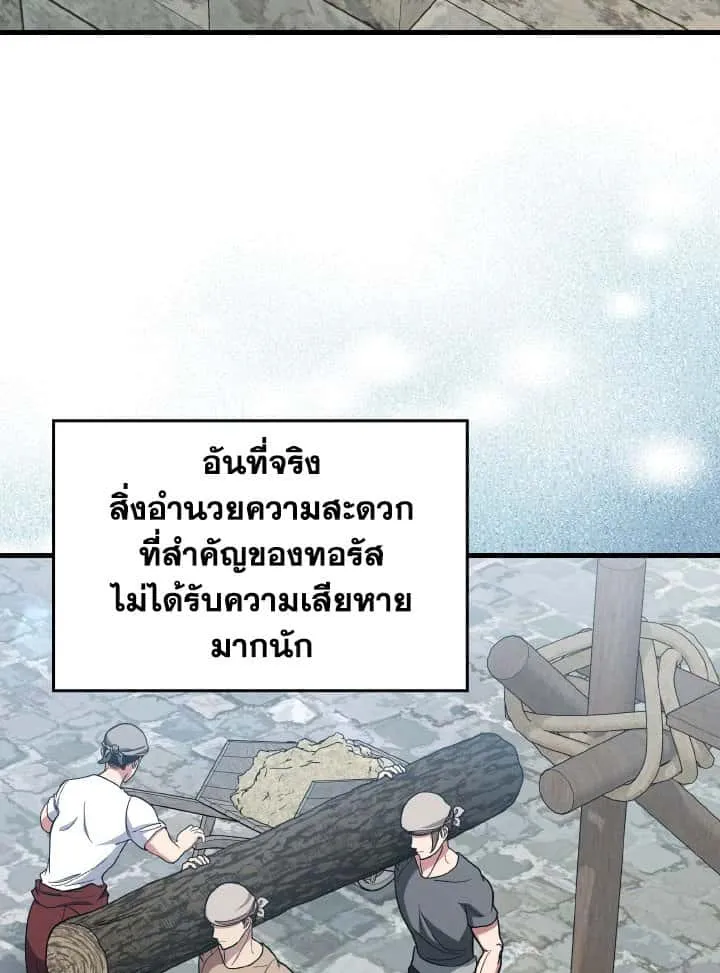 หน้า 69