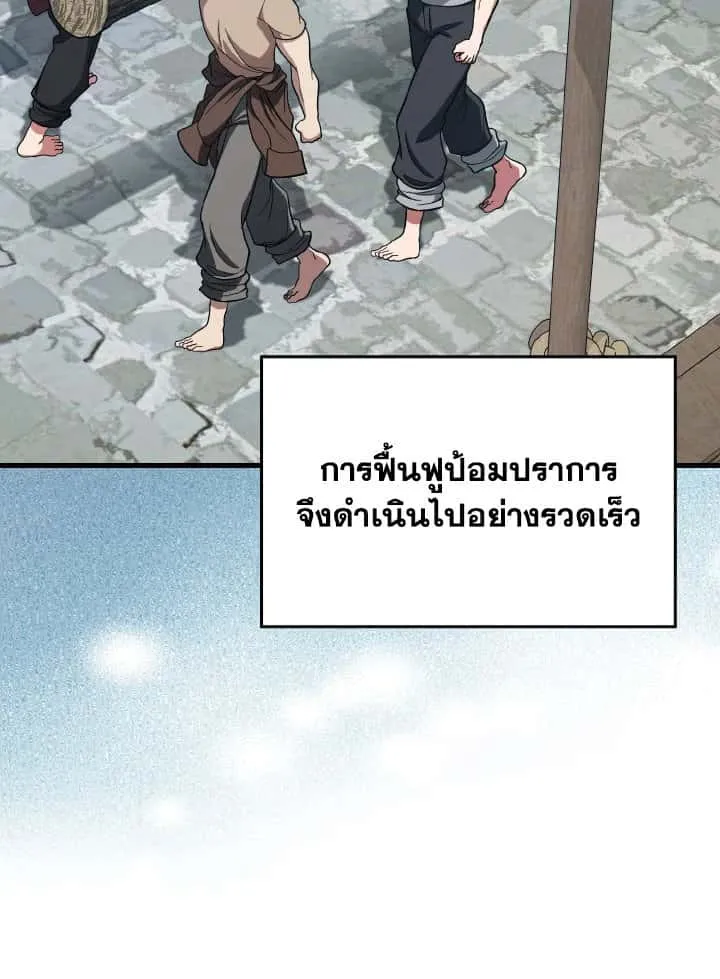 หน้า 70