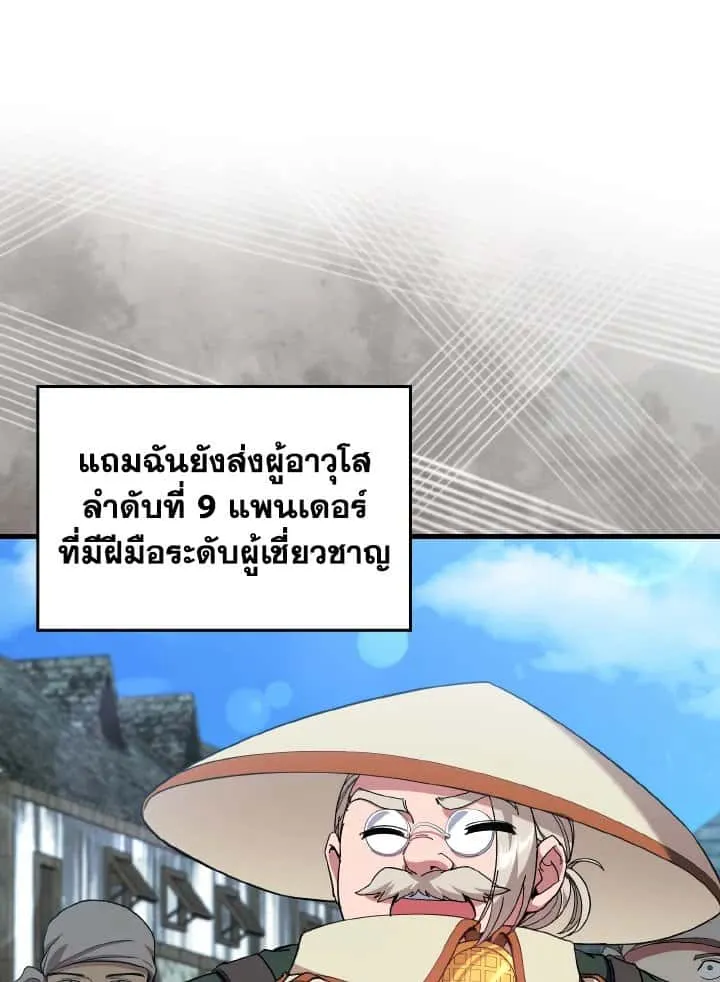 หน้า 71