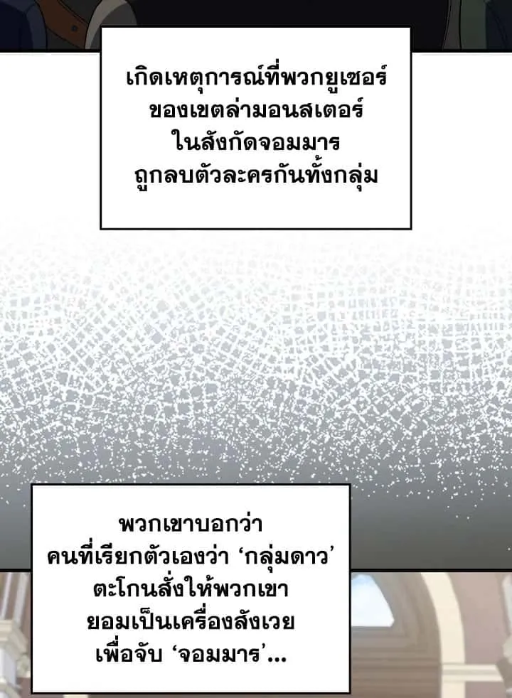 หน้า 77