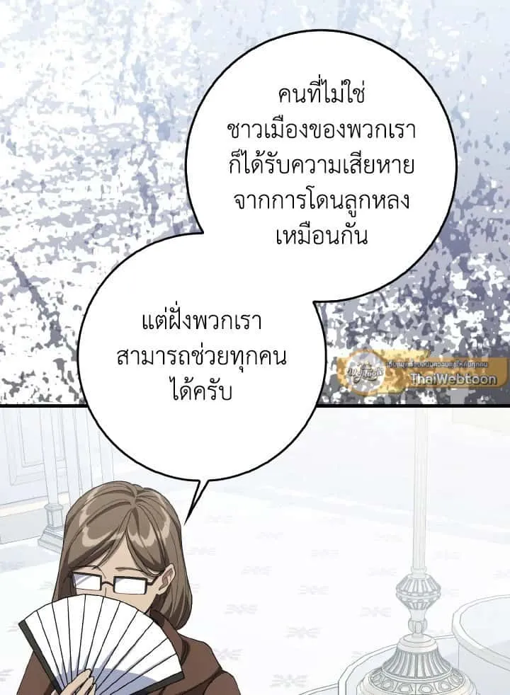 หน้า 79