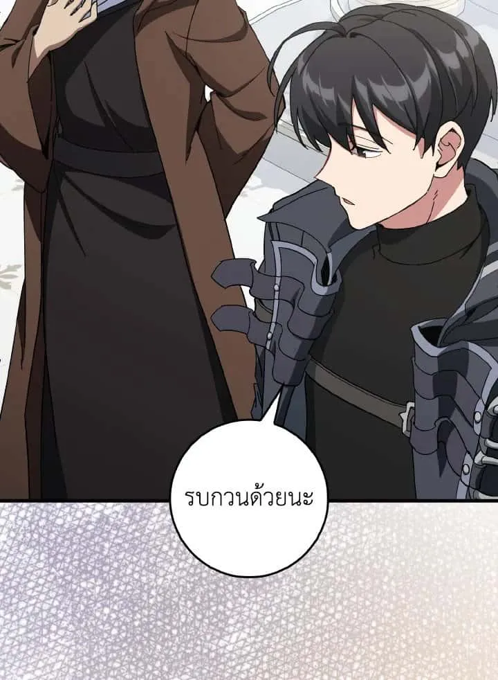 หน้า 80