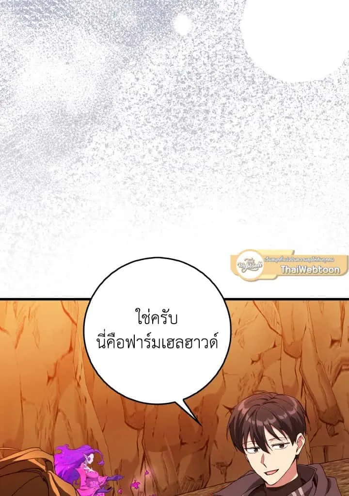หน้า 91