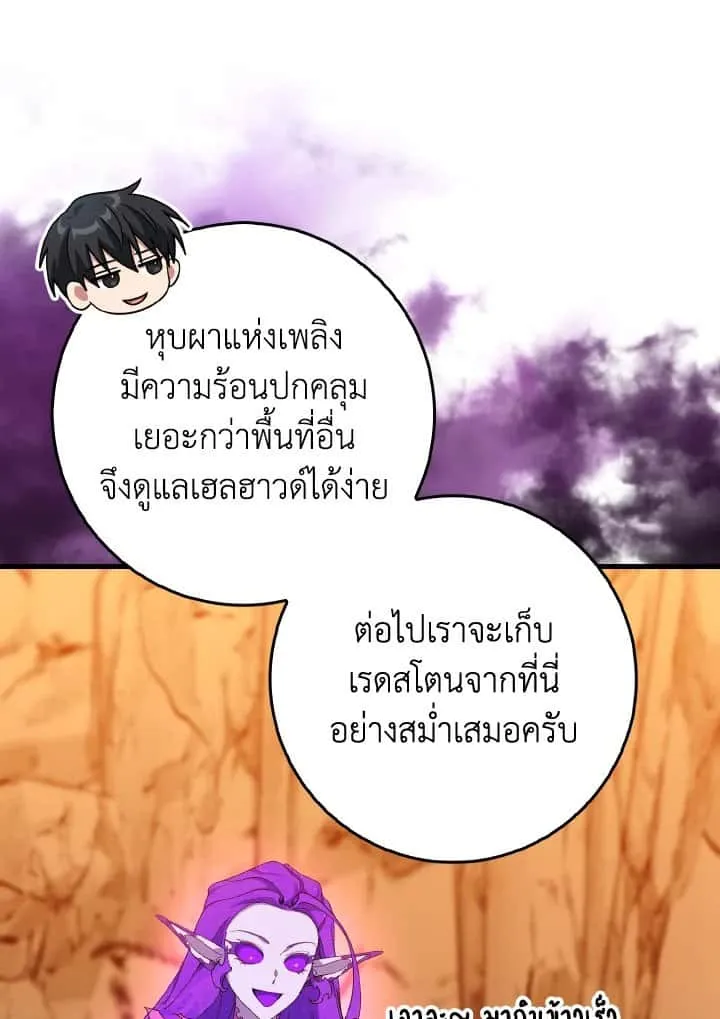 หน้า 93