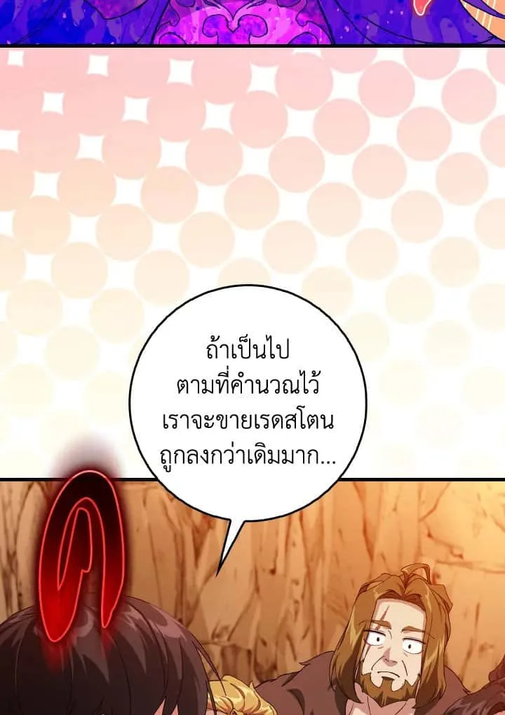 หน้า 99