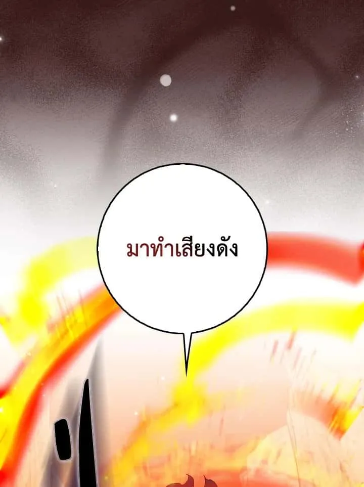 หน้า 110