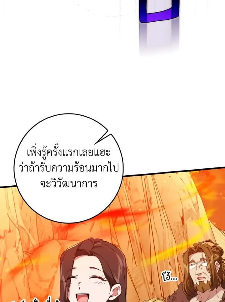 หน้า 114