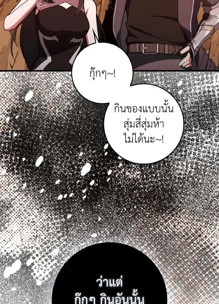 หน้า 122