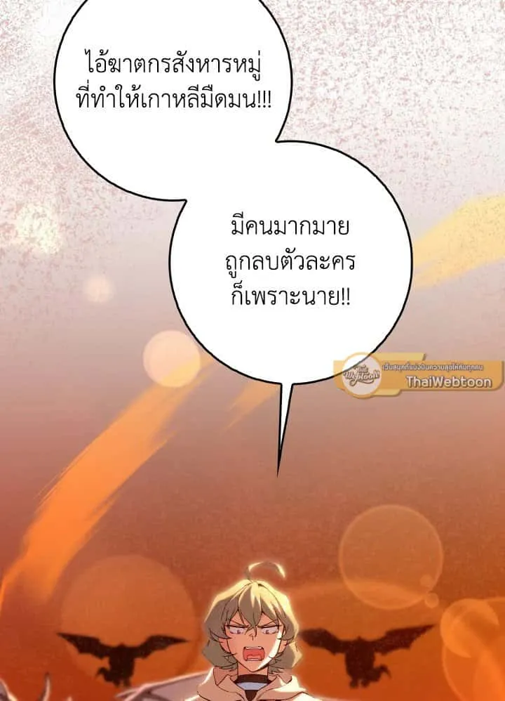 หน้า 127