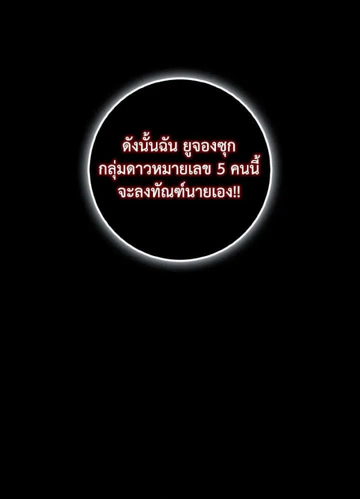 หน้า 130