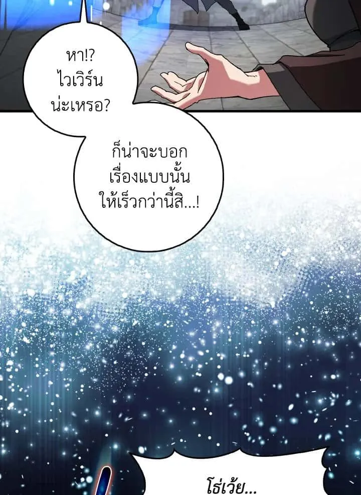 หน้า 70