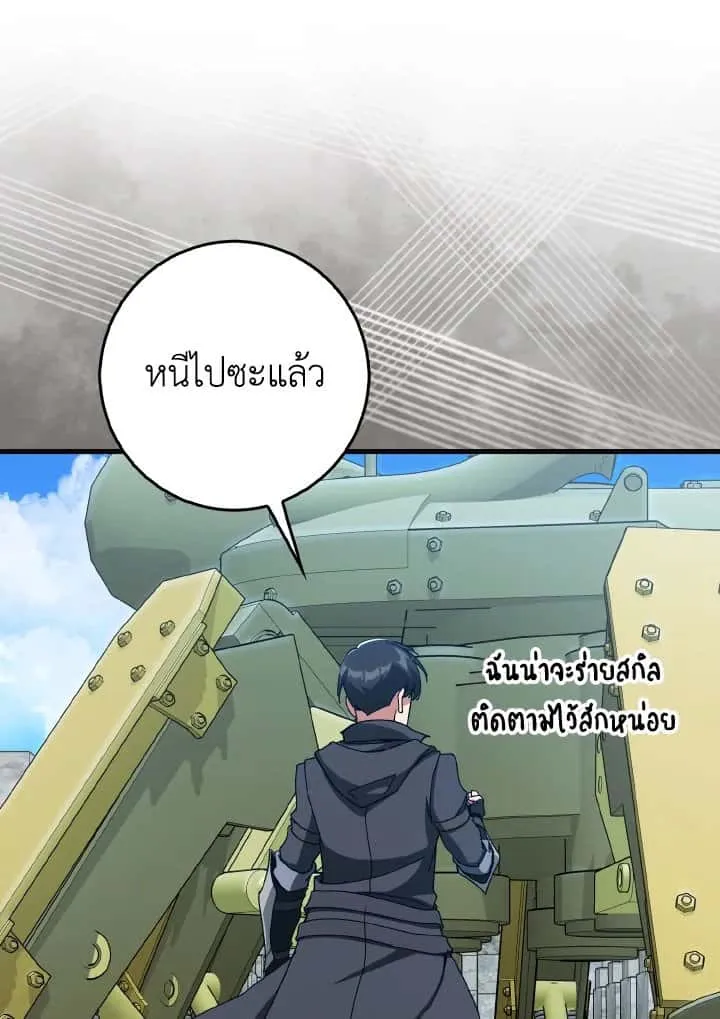 หน้า 76