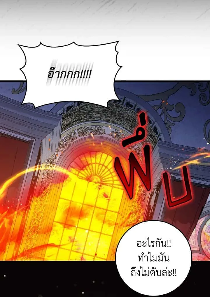 หน้า 80