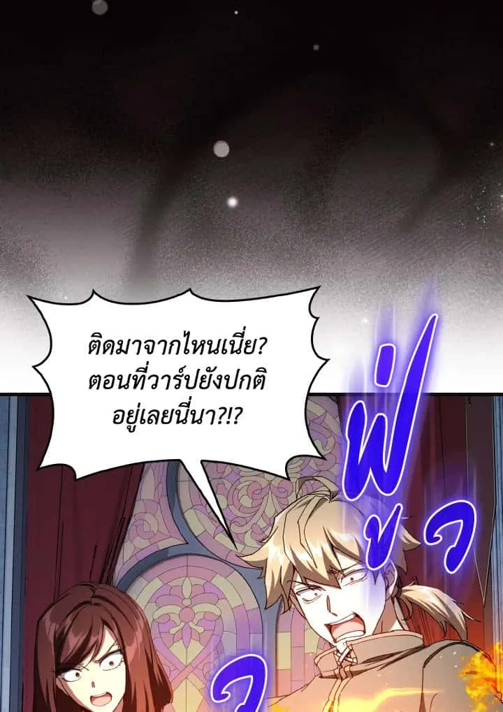 หน้า 81