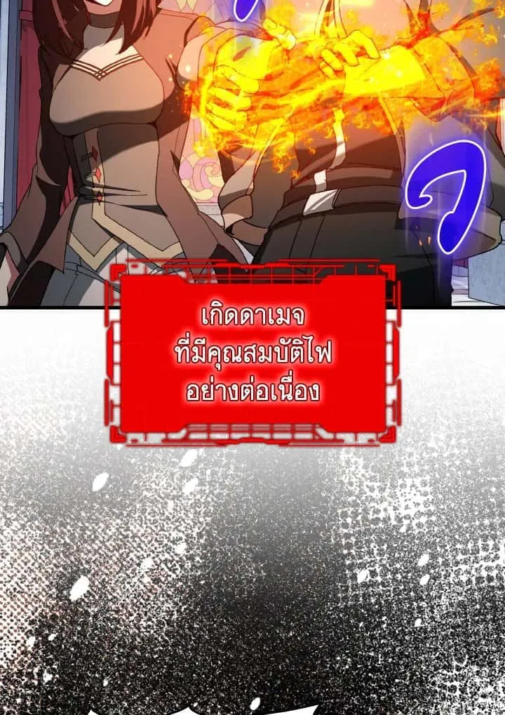 หน้า 82